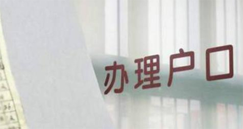 宁波落户亲子鉴定出结果时间,宁波落户口亲子鉴定怎么做