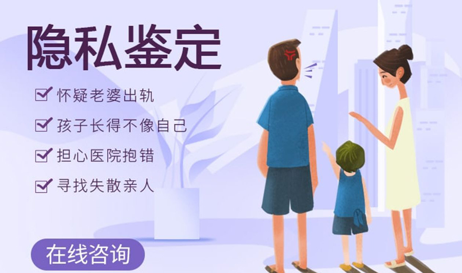 宁波偷偷做DNA鉴定如何办理,宁波亲子鉴定办理流程