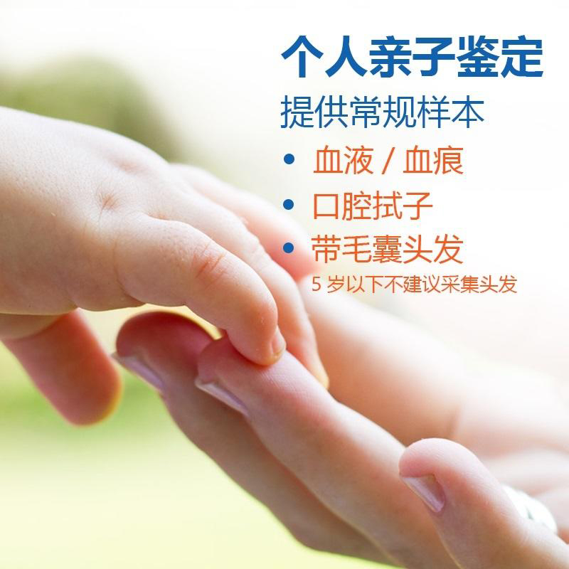 宁波亲子鉴定医院在哪里有,宁波医院亲子鉴定准确吗